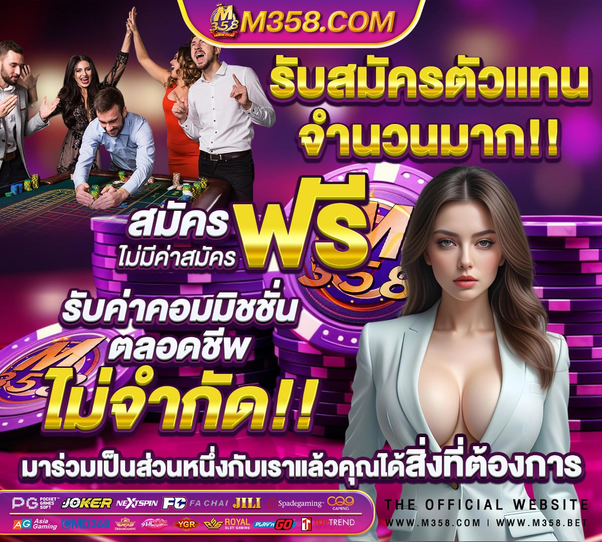 หนังโปกเกอร์